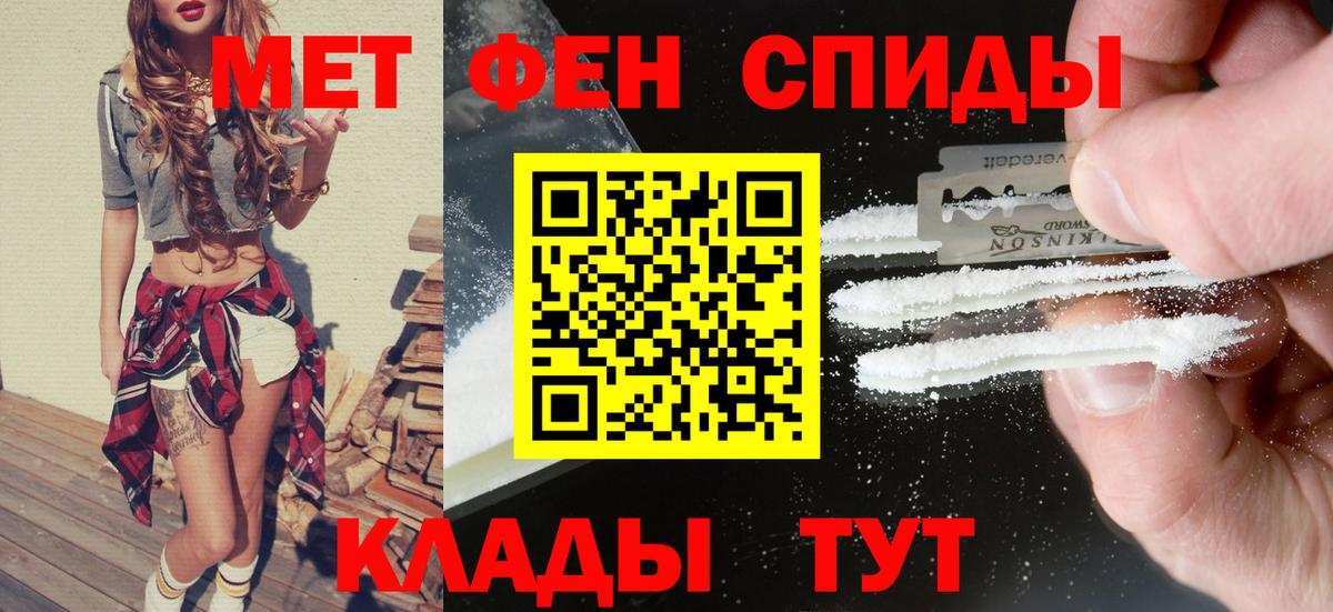 Amphetamine 98% Мегион