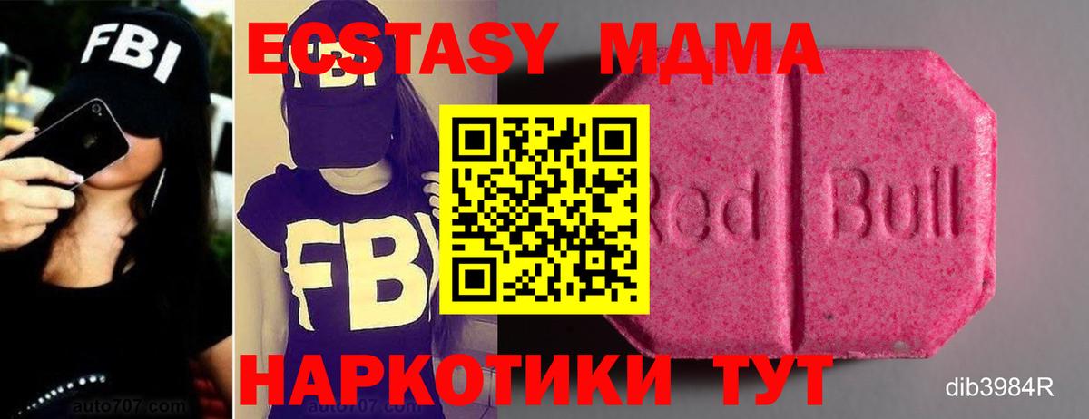 Мегион  Ecstasy Punisher  Вход с VPN 