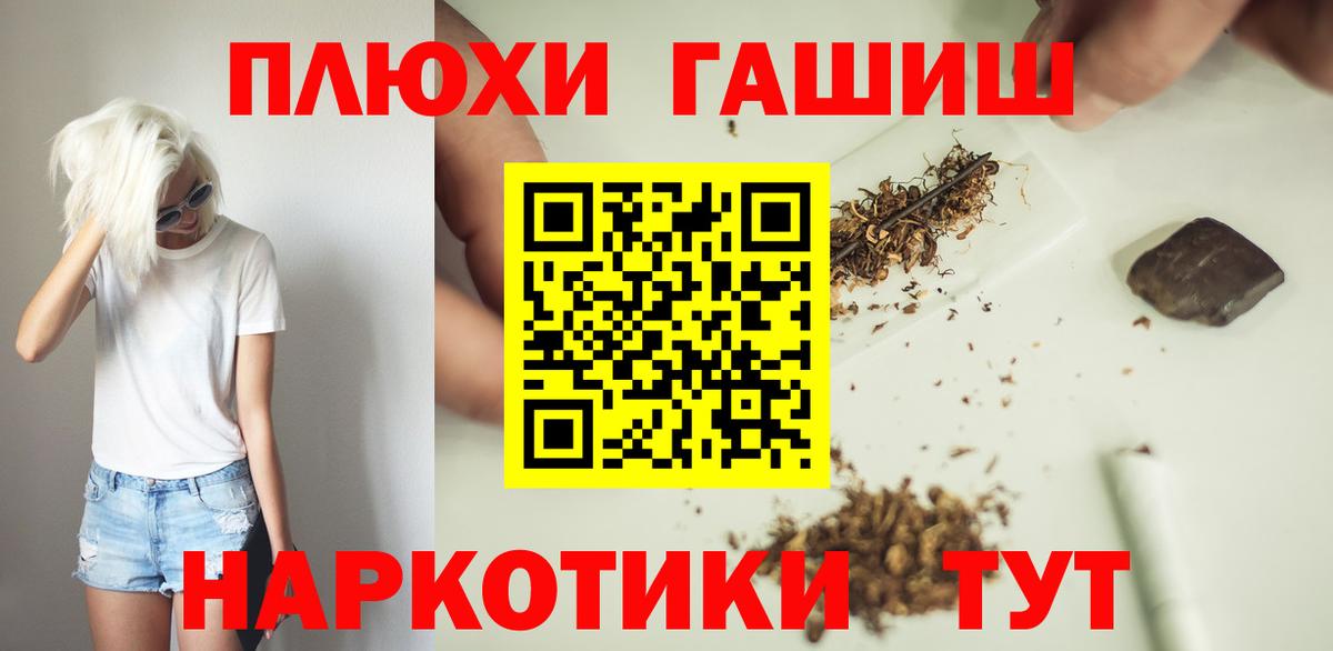 ГАШИШ хэш Мегион