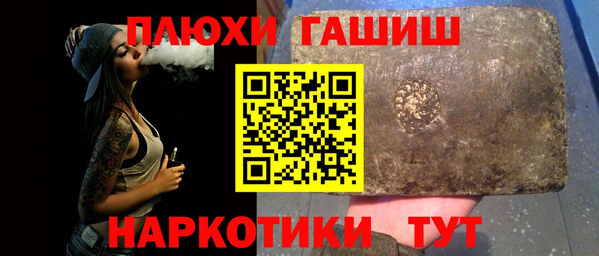 ГАШИШ ice o lator  Вход с VPN  ГАШИШ  Мегион 
