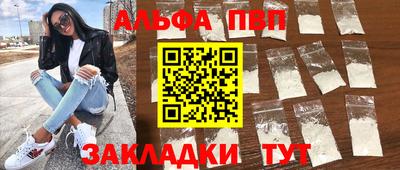 каннабис Конаково
