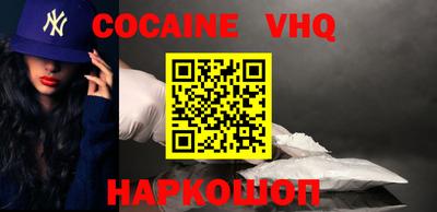Альфа ПВП Комсомольск-на-Амуре