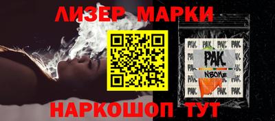 герыч Коммунар