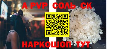 каннабис Конаково