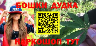 каннабис Конаково