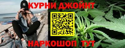 каннабис Конаково