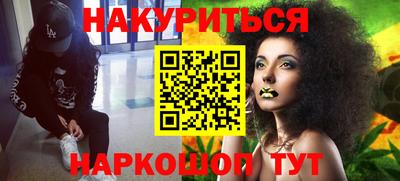 каннабис Конаково