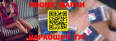 Альфа ПВП Комсомольск-на-Амуре