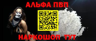каннабис Конаково