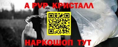 Альфа ПВП Комсомольск-на-Амуре
