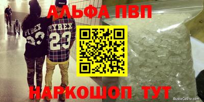 герыч Коммунар