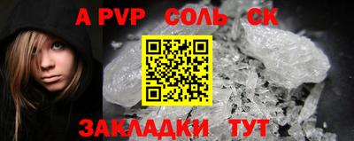 каннабис Конаково