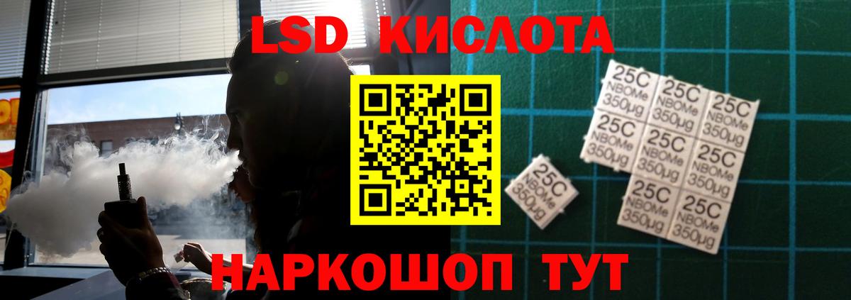Мегион  LSD-25 экстази кислота  omg зеркало  Вход с VPN  ЛСД экстази ecstasy 