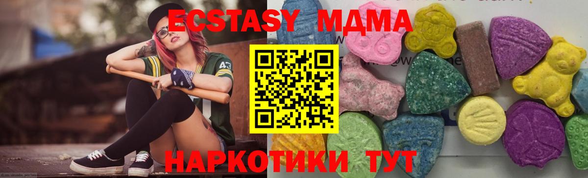 MDMA VHQ Мегион