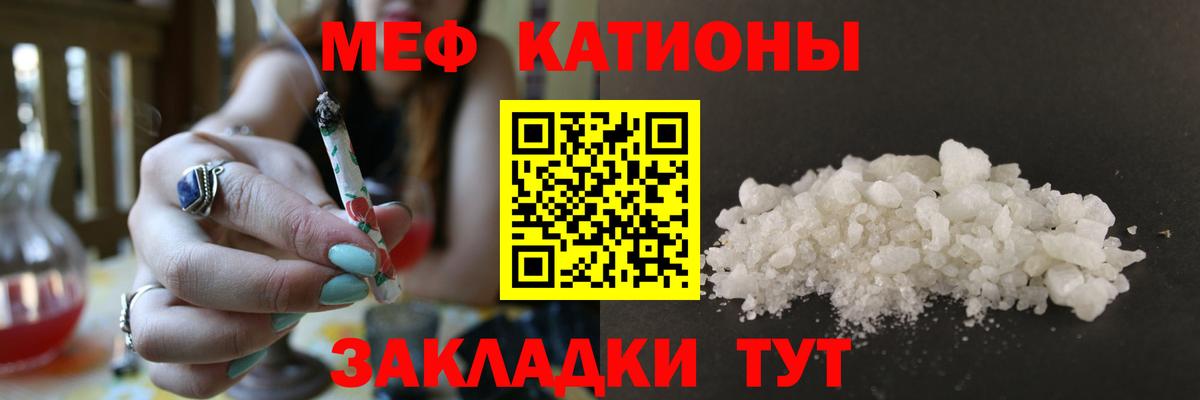Мегион  Меф VHQ  МЕФ mephedrone  Мефедрон  Вход с VPN 