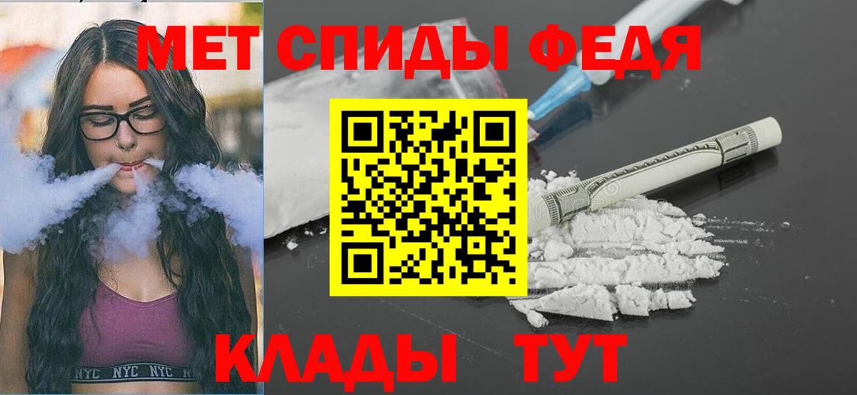 Метамфетамин Methamphetamine Мегион