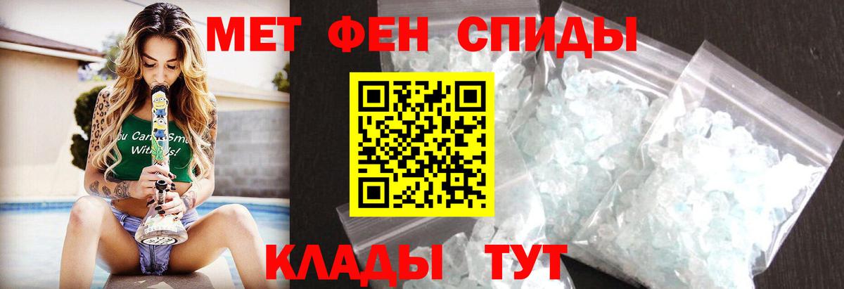 Мегион  Метамфетамин Декстрометамфетамин 99.9%  Вход с VPN  Метамфетамин Декстрометамфетамин 99.9% 