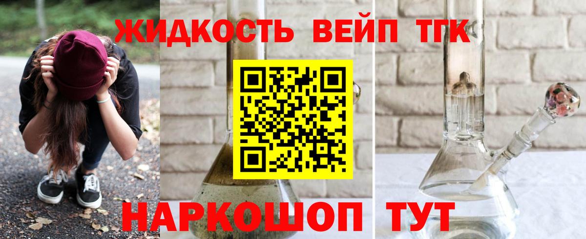 Мегион  как найти закладки  Дистиллят ТГК гашишное масло  Вход с VPN  ТГК гашишное масло 