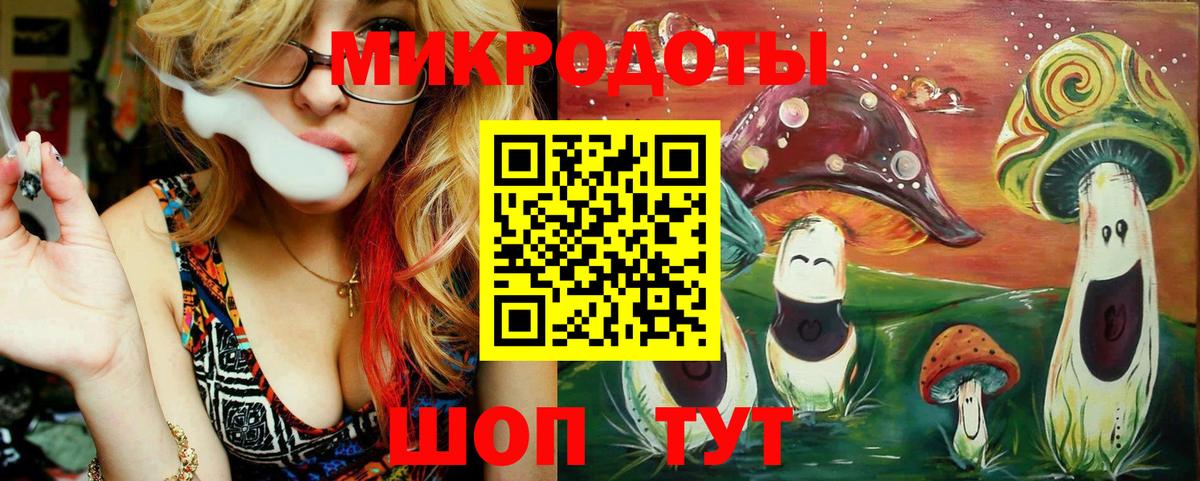 Мегион  Псилоцибиновые грибы мухоморы  Вход с VPN 