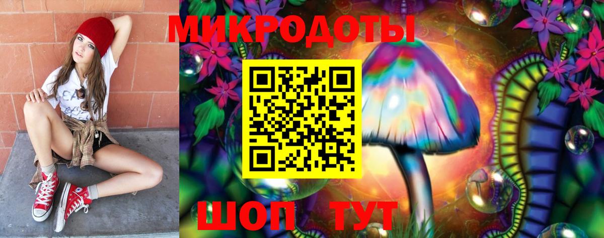 Галлюциногенные грибы GOLDEN TEACHER Мегион