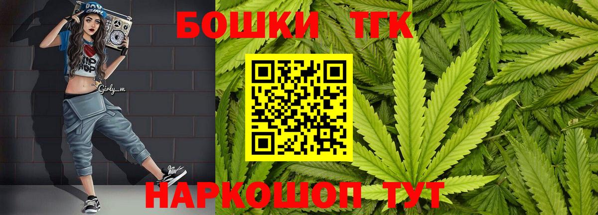 Шишки марихуана план Мегион