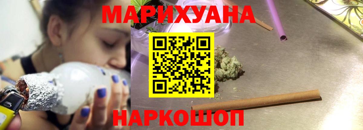 Каннабис VHQ  Вход с VPN  Конопля LSD WEED  МАРИХУАНА тримм  Мегион 
